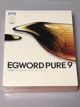 その他 EGWORD 6.0 Macintosh Amazon.co.jp: イージーワード ピュア EGWORD PURE 9